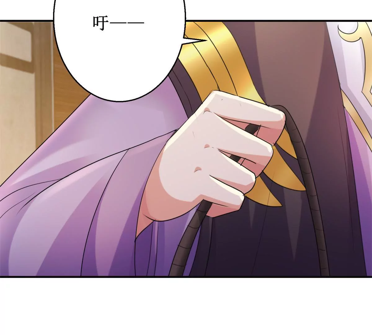 🍡100天倾国倾城 第83话 车至荒岗 第45页
