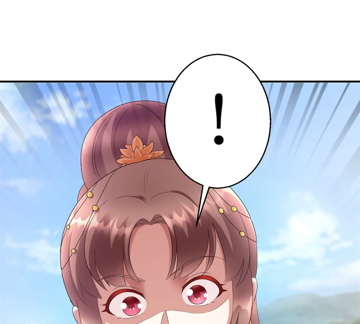 🍡100天倾国倾城 第83话 车至荒岗 第48页