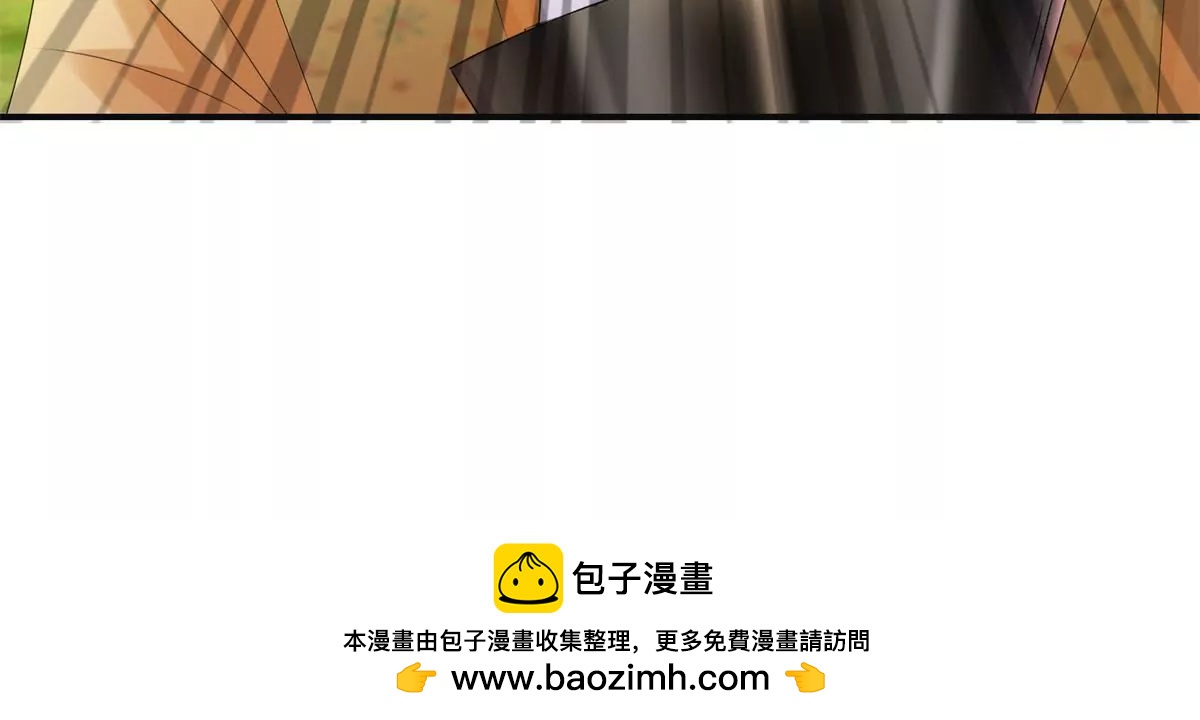 🍡100天倾国倾城 第83话 车至荒岗 第50页