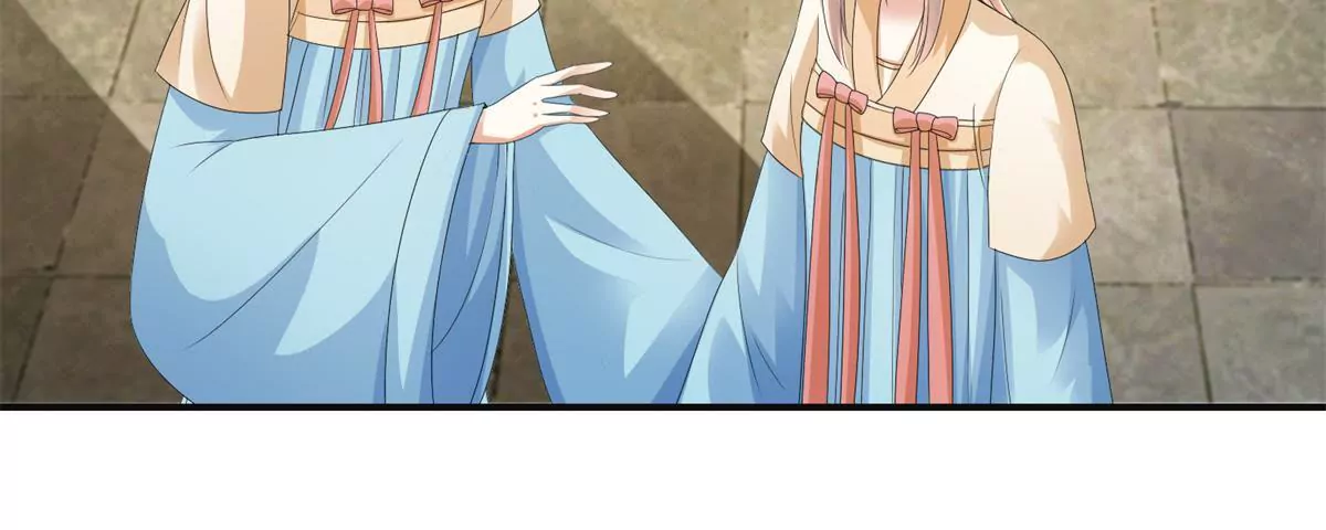 🍡100天倾国倾城 第85话 意外见玉落 第22页