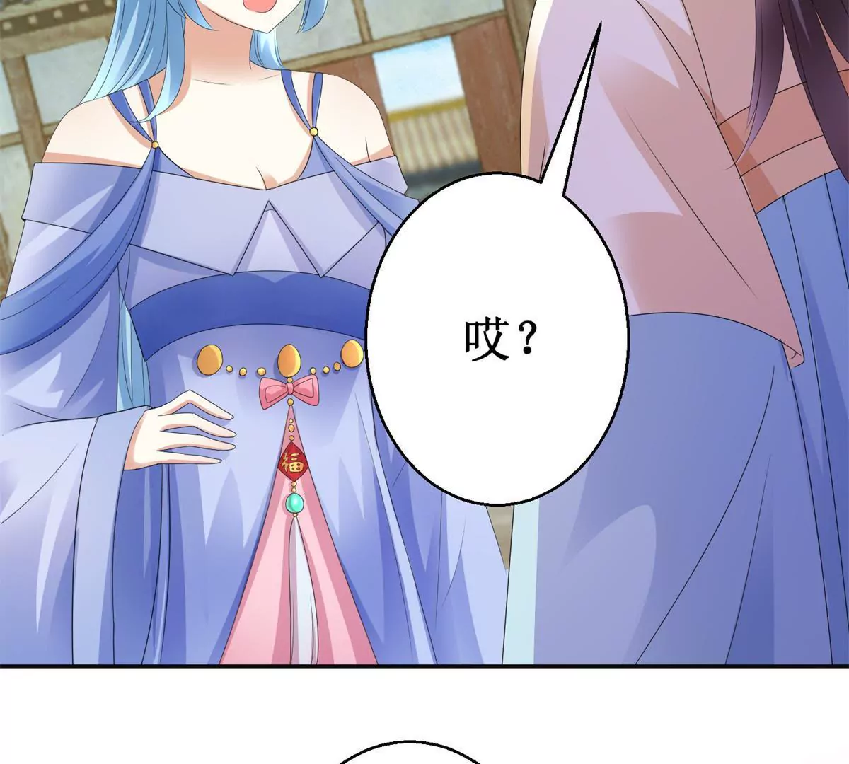 🍡100天倾国倾城 第85话 意外见玉落 第29页