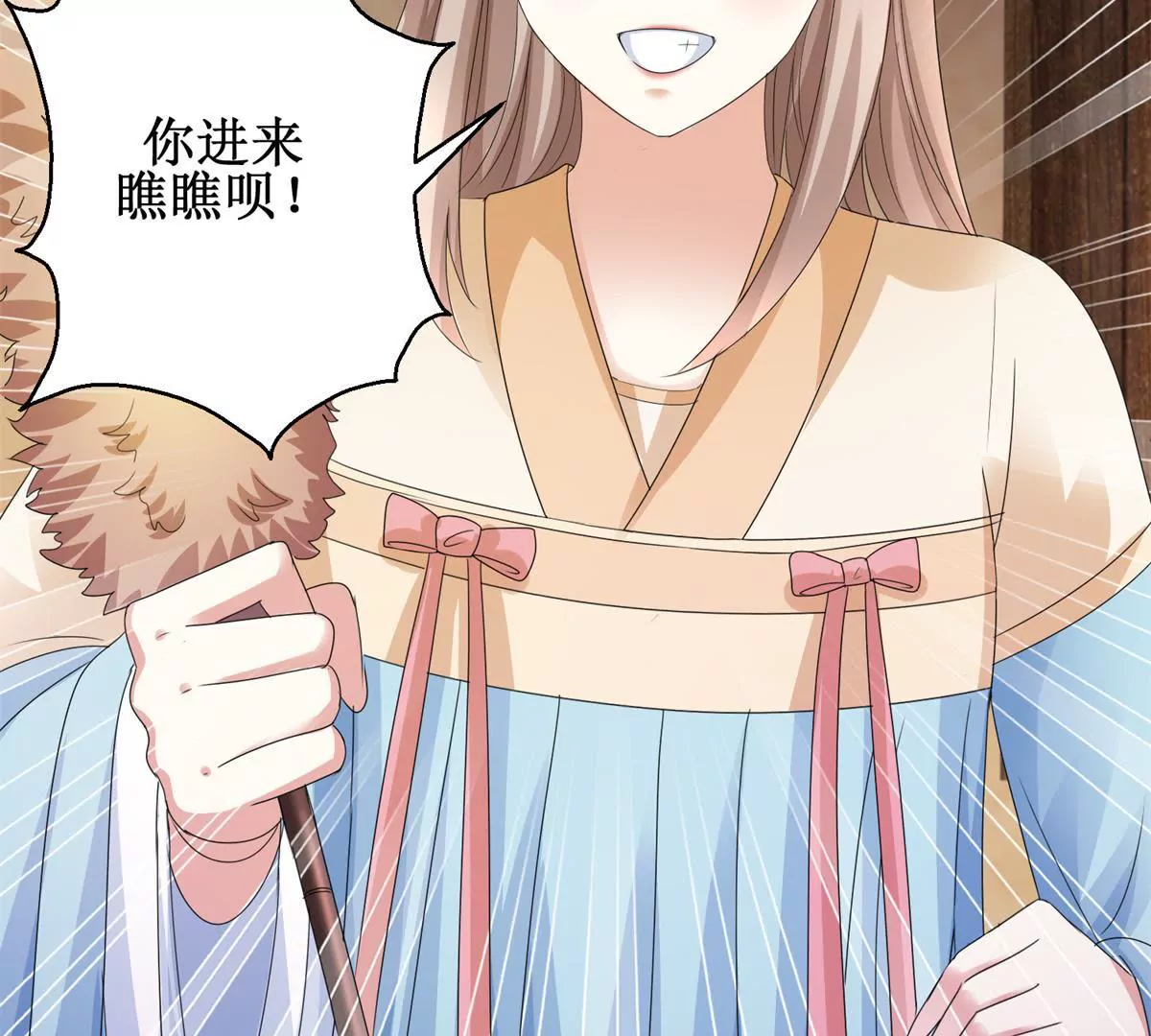 🍡100天倾国倾城 第85话 意外见玉落 第36页
