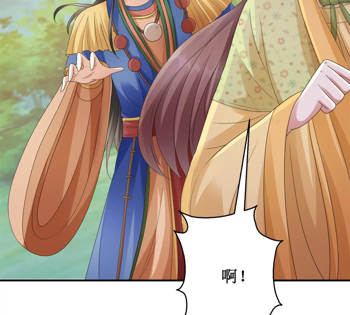 🍡100天倾国倾城 第85话 意外见玉落 第4页