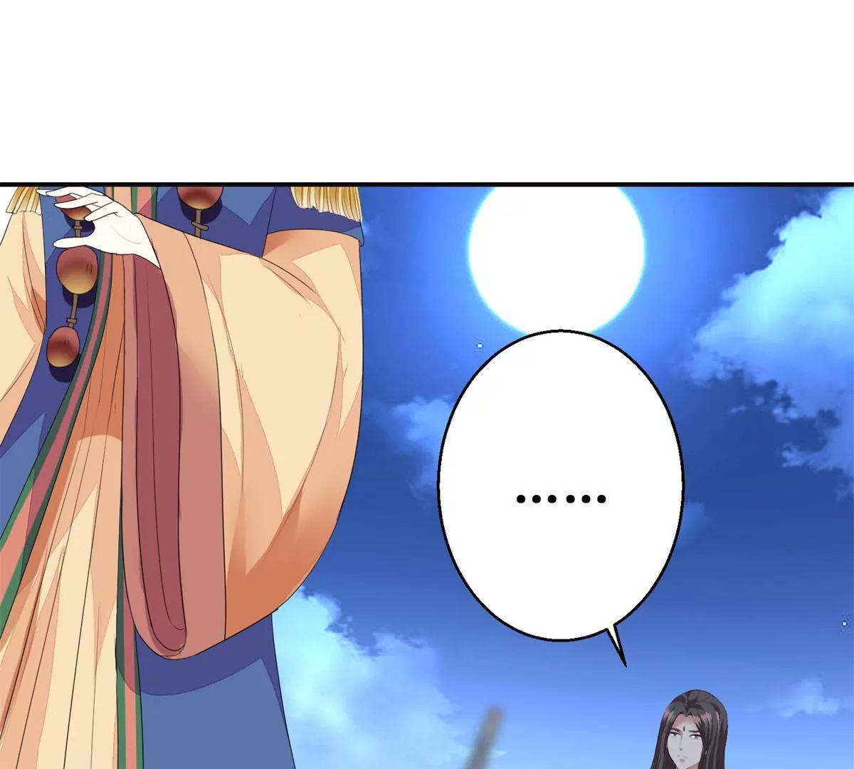 🍡100天倾国倾城 第87话 班主穆羽林 第43页