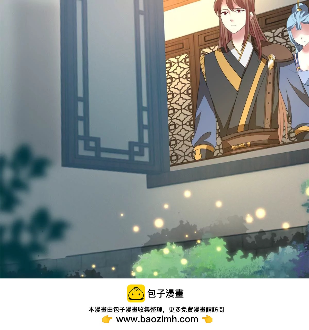 🍡100天倾国倾城 第87话 班主穆羽林 第50页