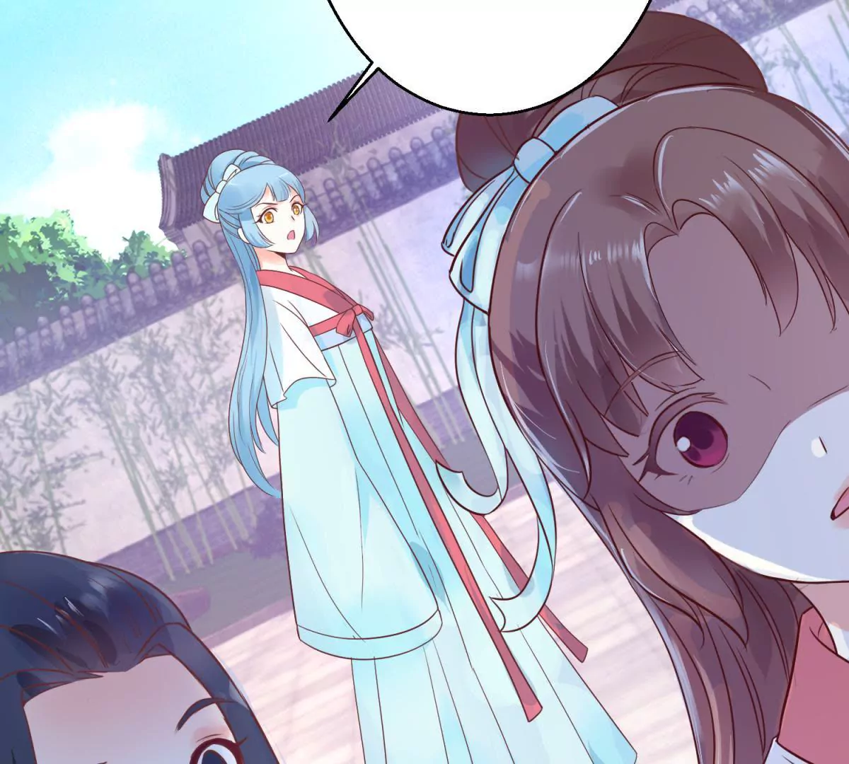 🍡100天倾国倾城 第8话 燕飞的新计划 第11页