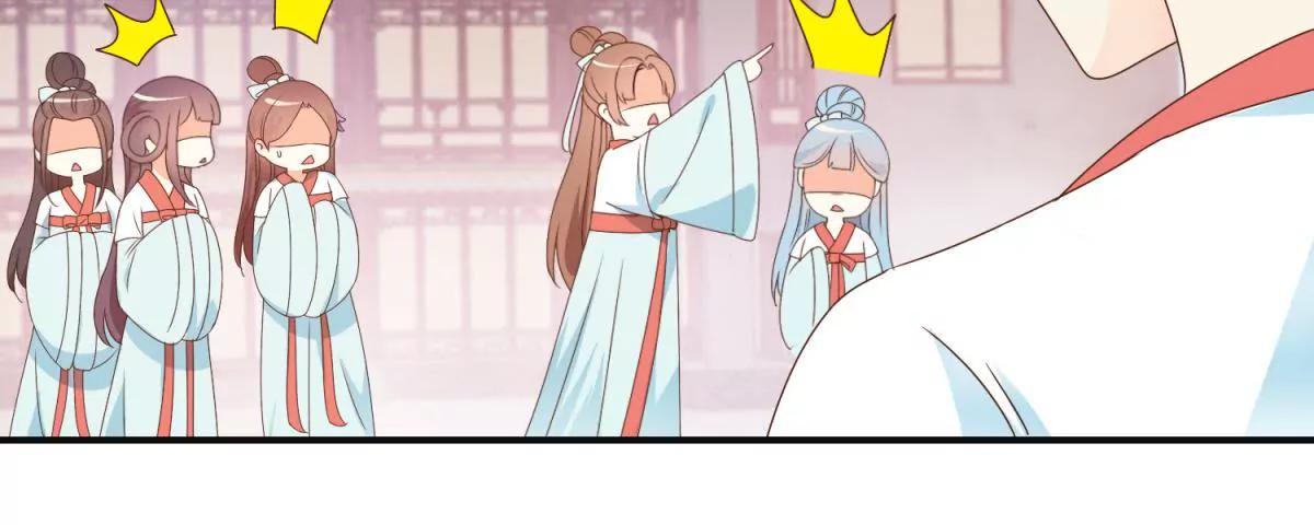 🍡100天倾国倾城 第8话 燕飞的新计划 第22页