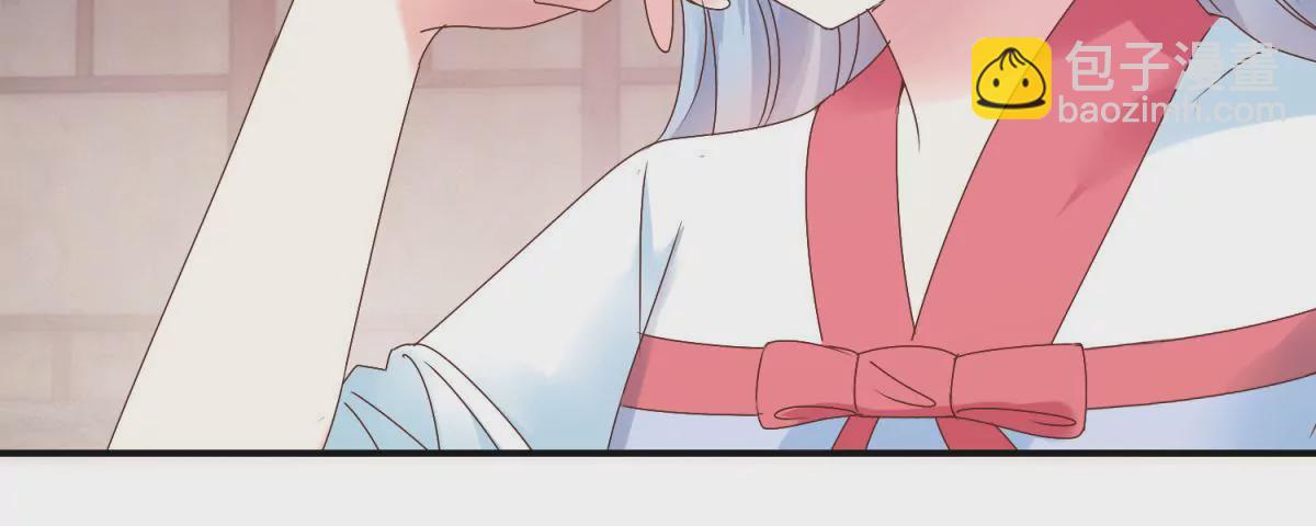 🍡100天倾国倾城 第8话 燕飞的新计划 第27页