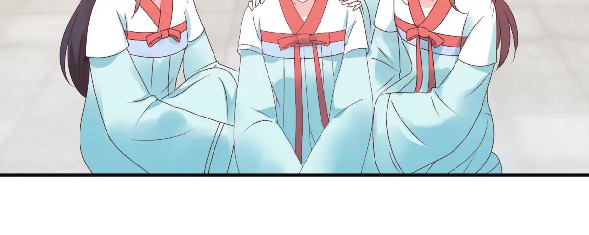 🍡100天倾国倾城 第8话 燕飞的新计划 第7页