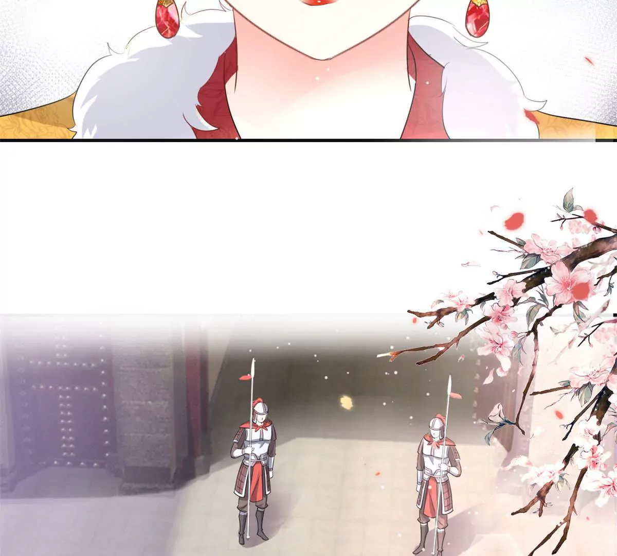 🍡100天倾国倾城 第89话 银蛇腰带 第20页