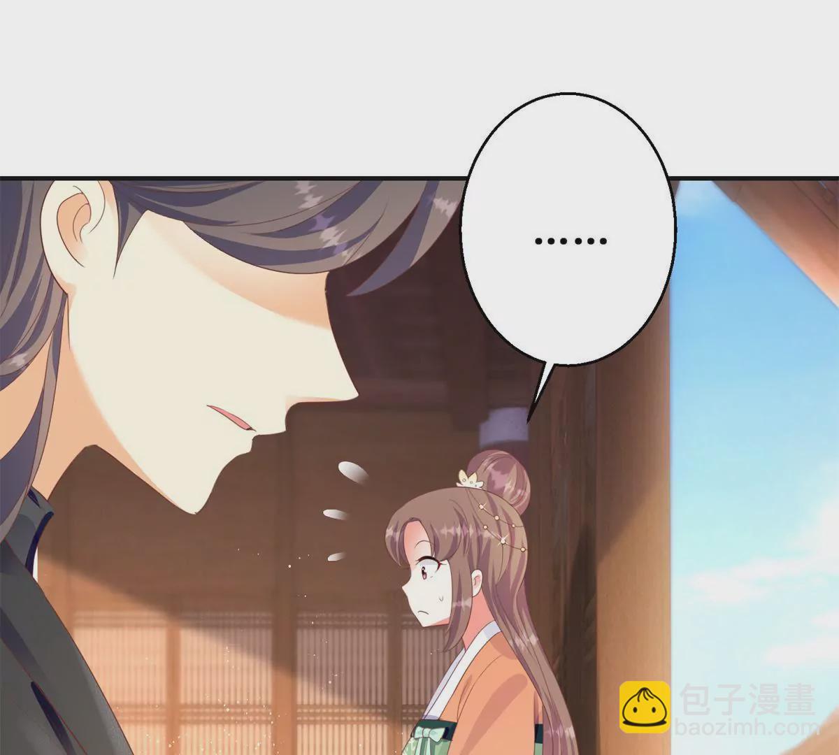 🍡100天倾国倾城 第91话 对坐茶楼 第28页