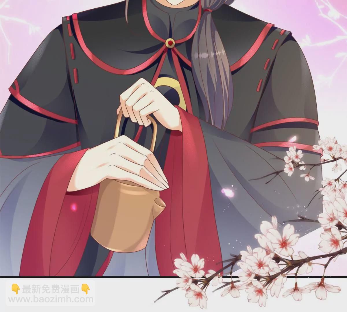 🍡100天倾国倾城 第91话 对坐茶楼 第9页