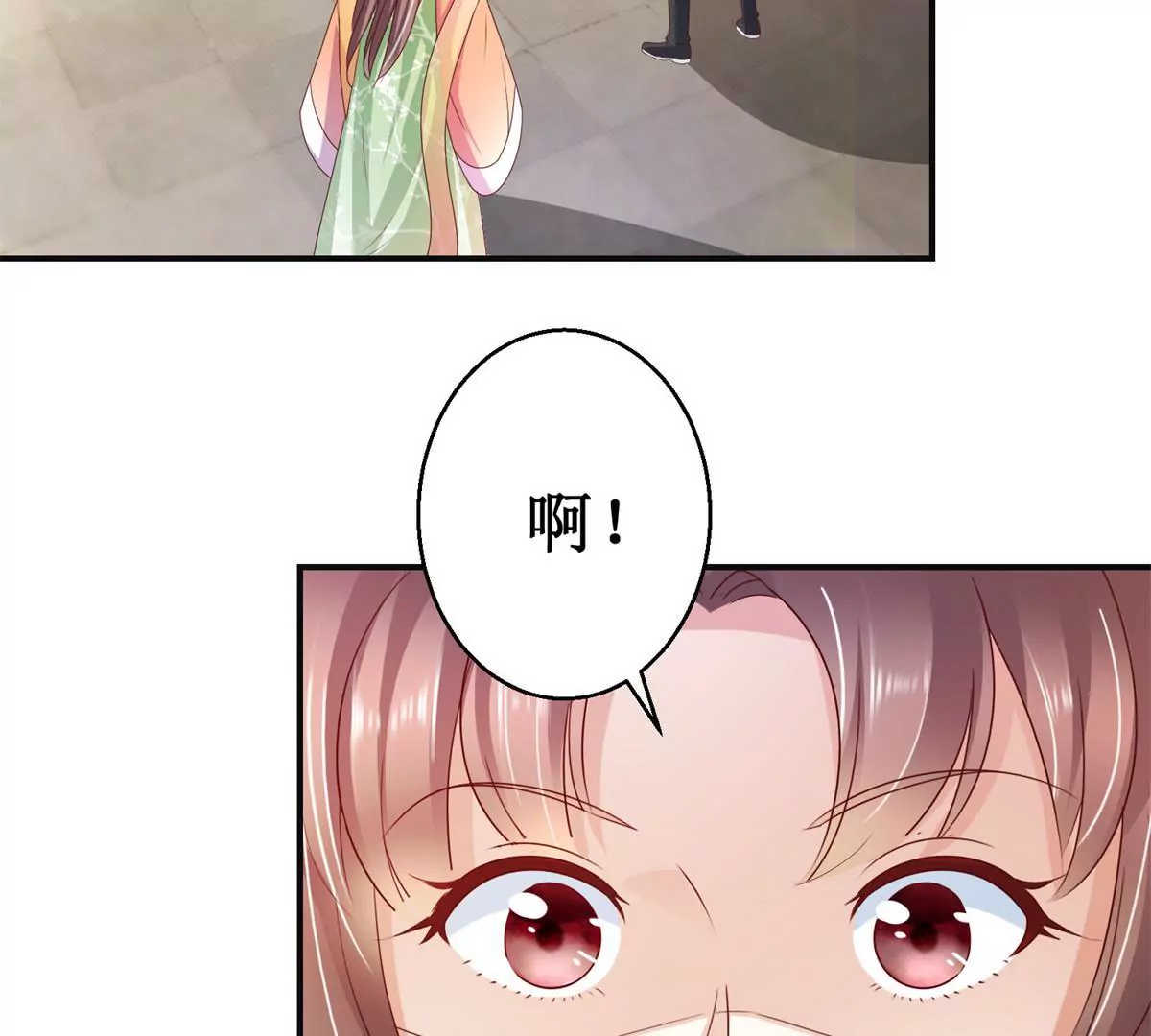 🍡100天倾国倾城 第93话 暴露舞娘装 第29页
