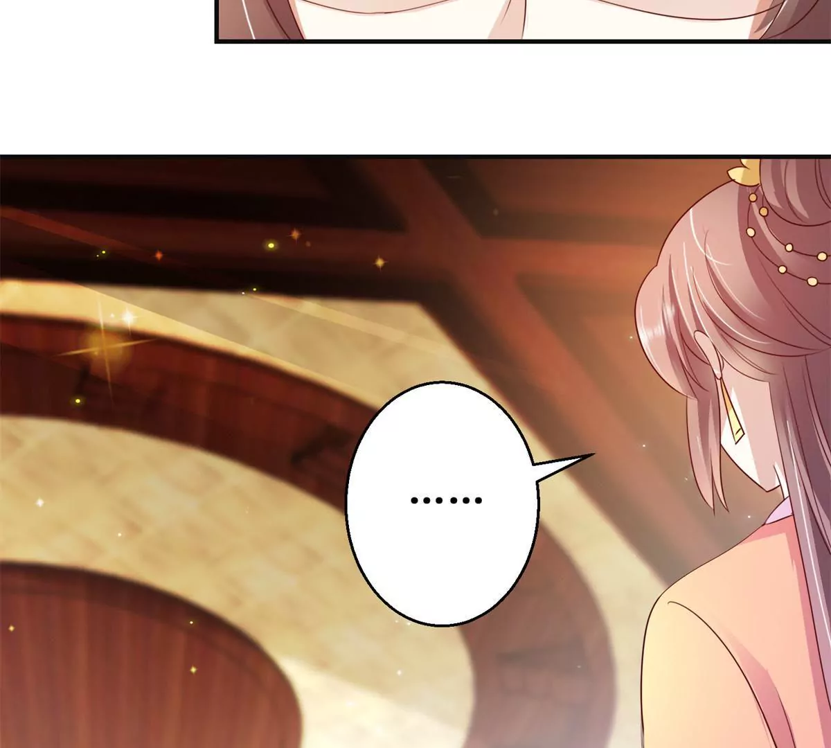 🍡100天倾国倾城 第93话 暴露舞娘装 第30页