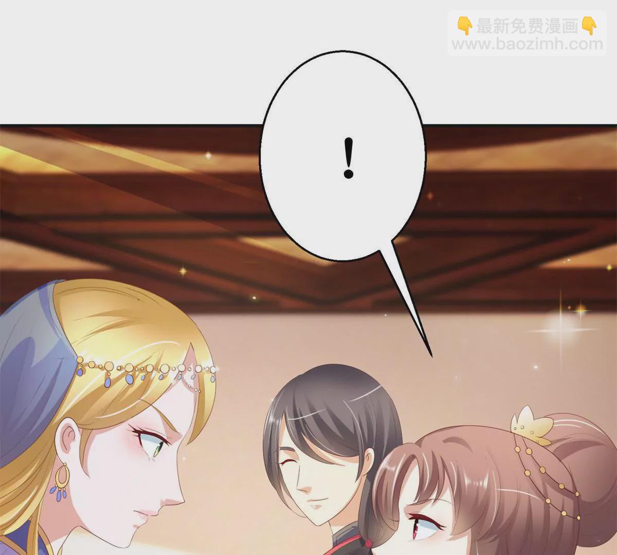 🍡100天倾国倾城 第93话 暴露舞娘装 第38页
