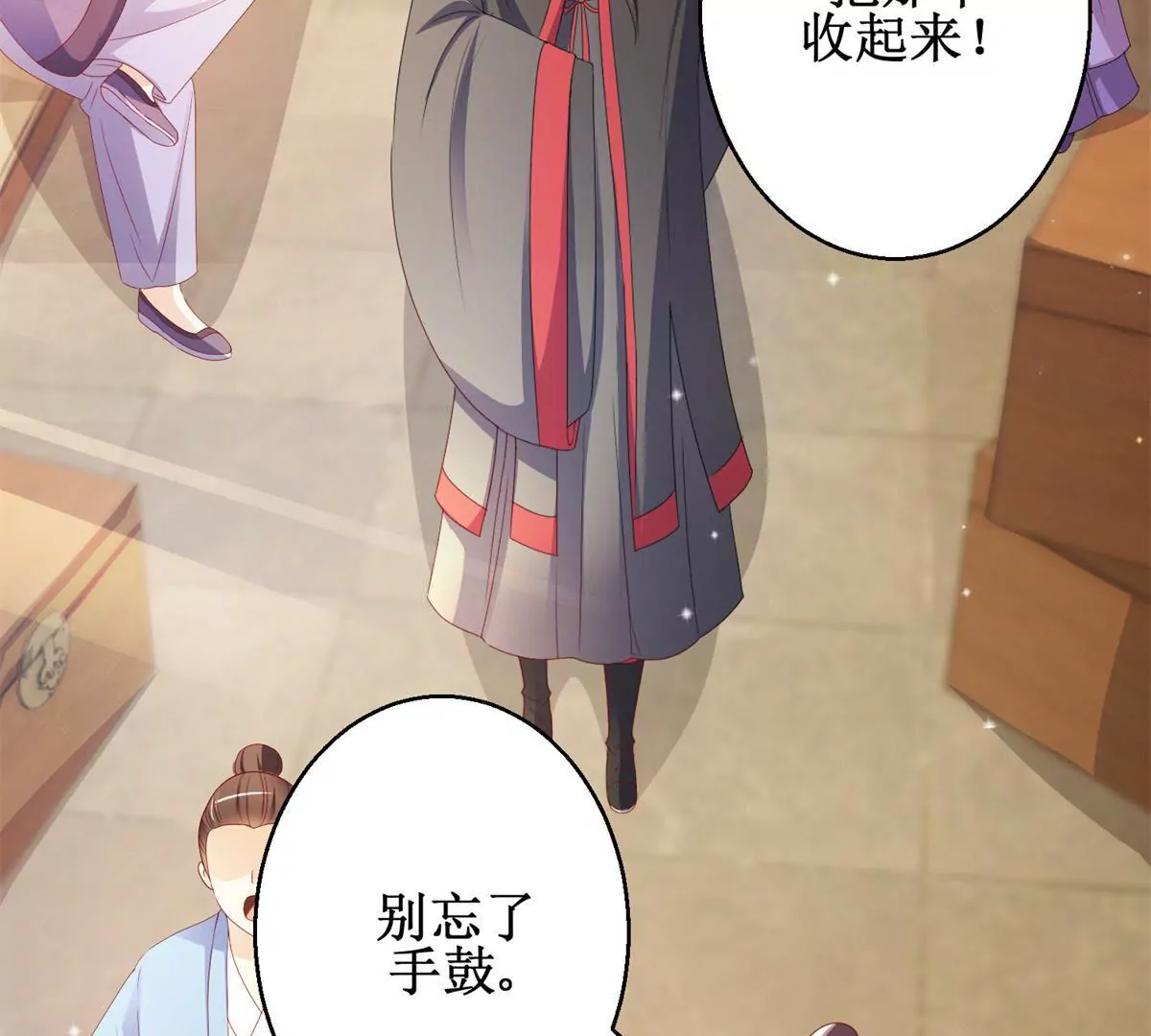 🍡100天倾国倾城 第93话 暴露舞娘装 第4页