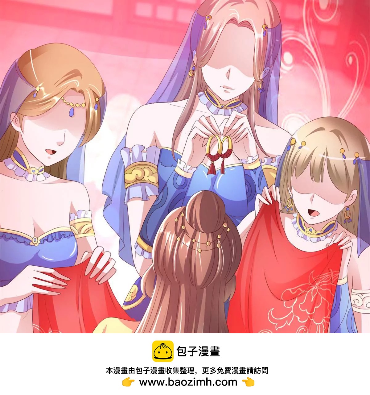 🍡100天倾国倾城 第93话 暴露舞娘装 第50页