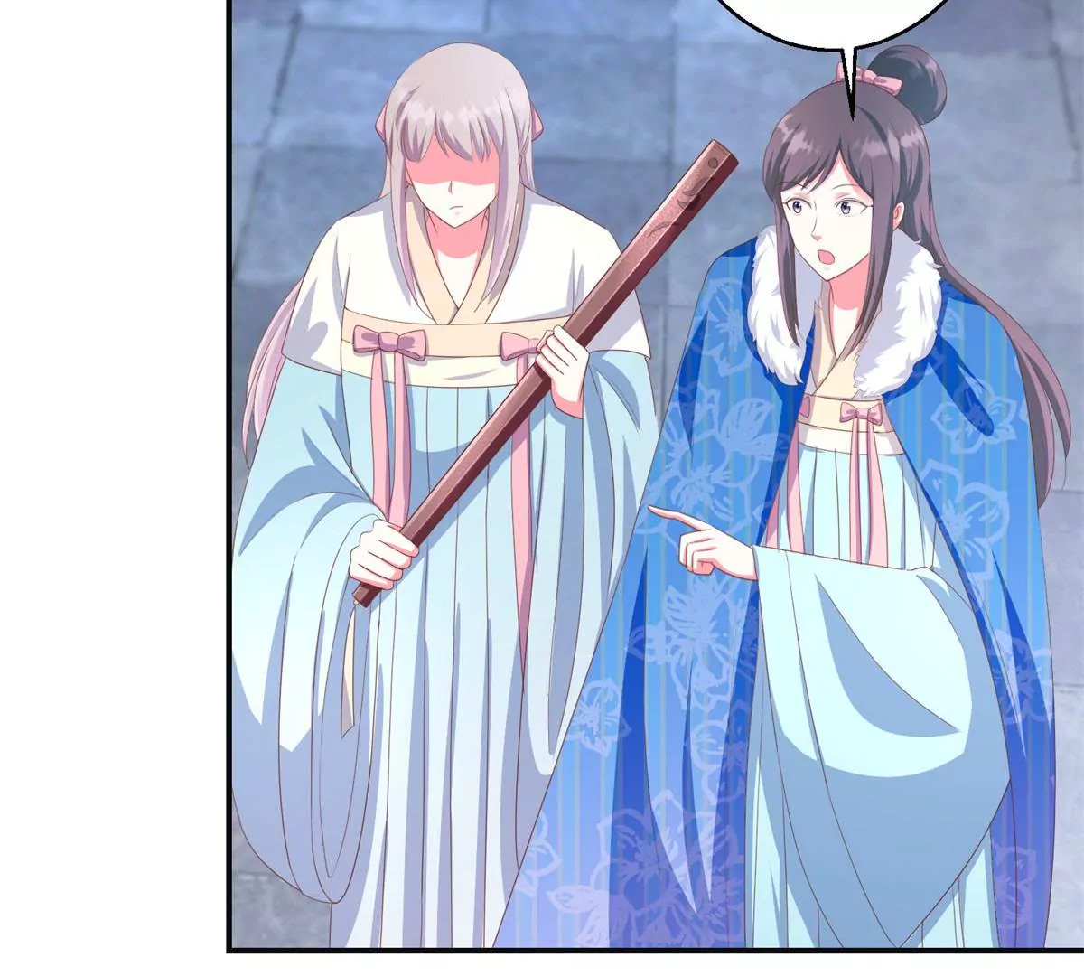 🍡100天倾国倾城 第97话 掌掴沈燕飞 第15页