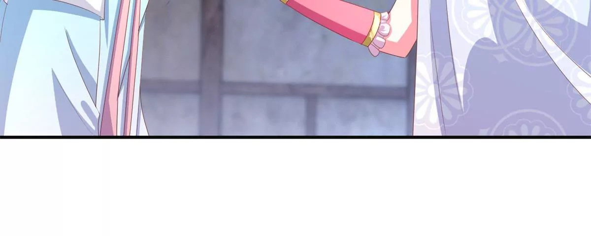 🍡100天倾国倾城 第97话 掌掴沈燕飞 第17页