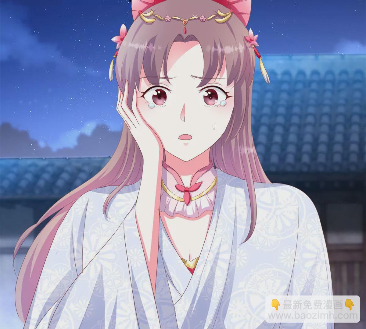 🍡100天倾国倾城 第97话 掌掴沈燕飞 第46页
