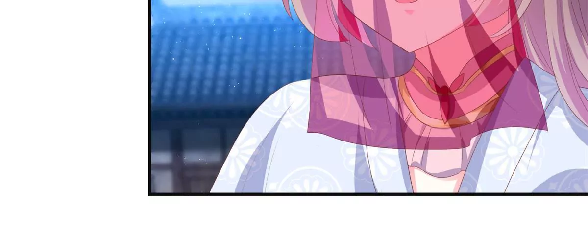 🍡100天倾国倾城 第97话 掌掴沈燕飞 第7页