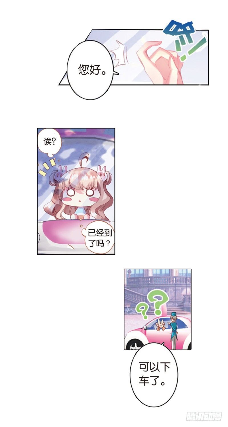 04 可怜的&ldquo;偷鞋贼&rdquo;（上）-第4话
