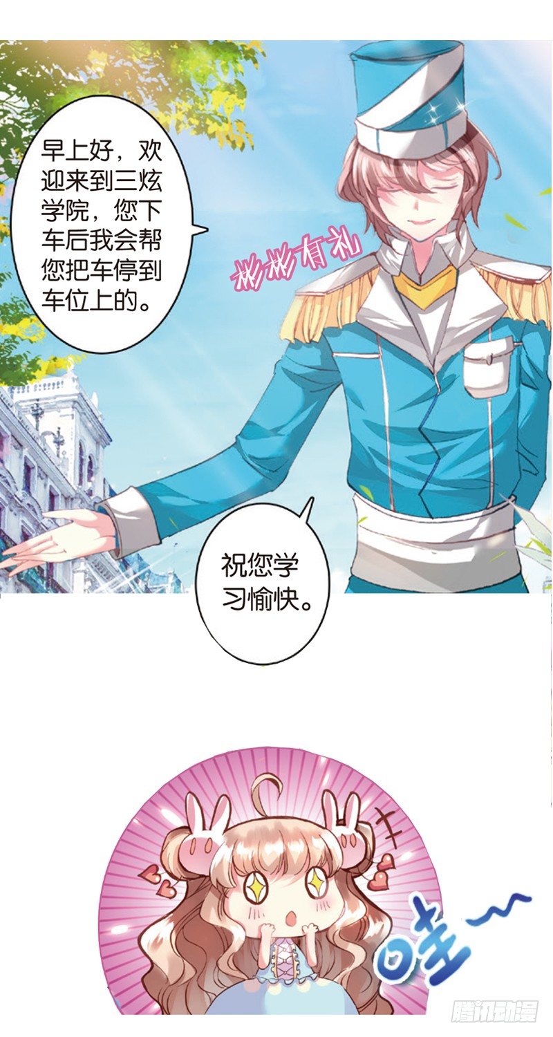 04 可怜的&ldquo;偷鞋贼&rdquo;（上）-第4话
