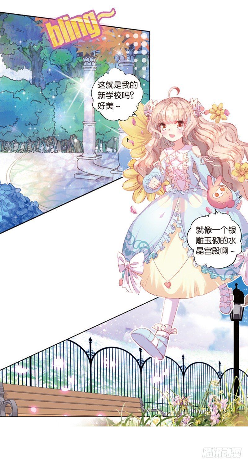 04 可怜的&ldquo;偷鞋贼&rdquo;（上）-第4话