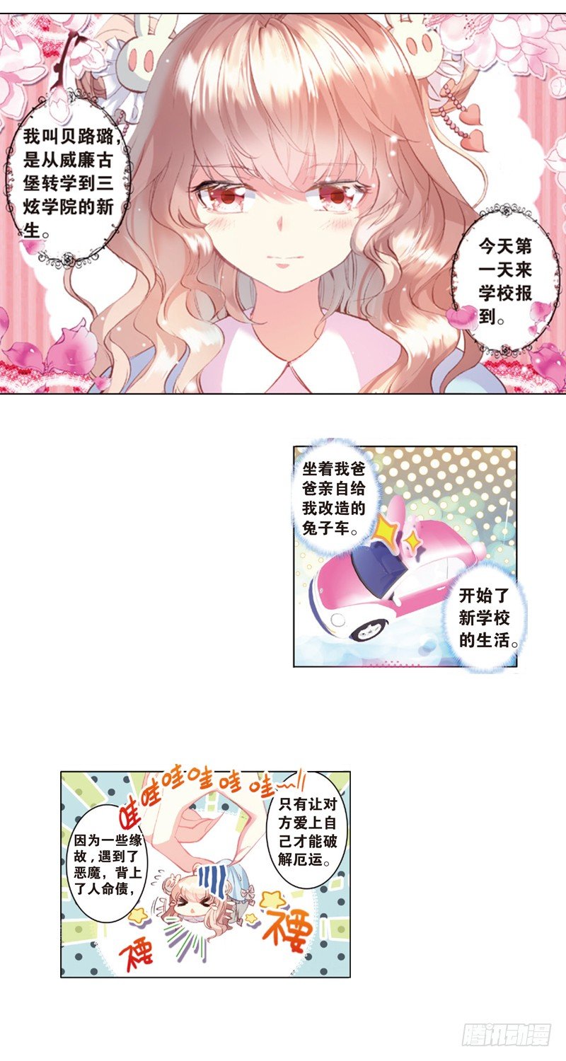 04 可怜的&ldquo;偷鞋贼&rdquo;（上）-第4话
