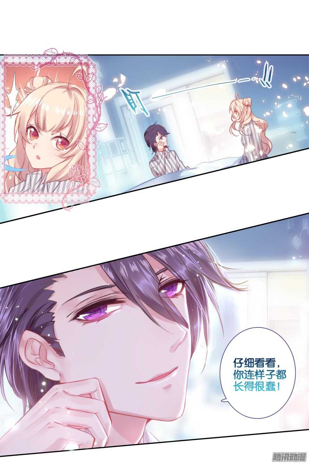 35 偷答卷行动（中）-第34话