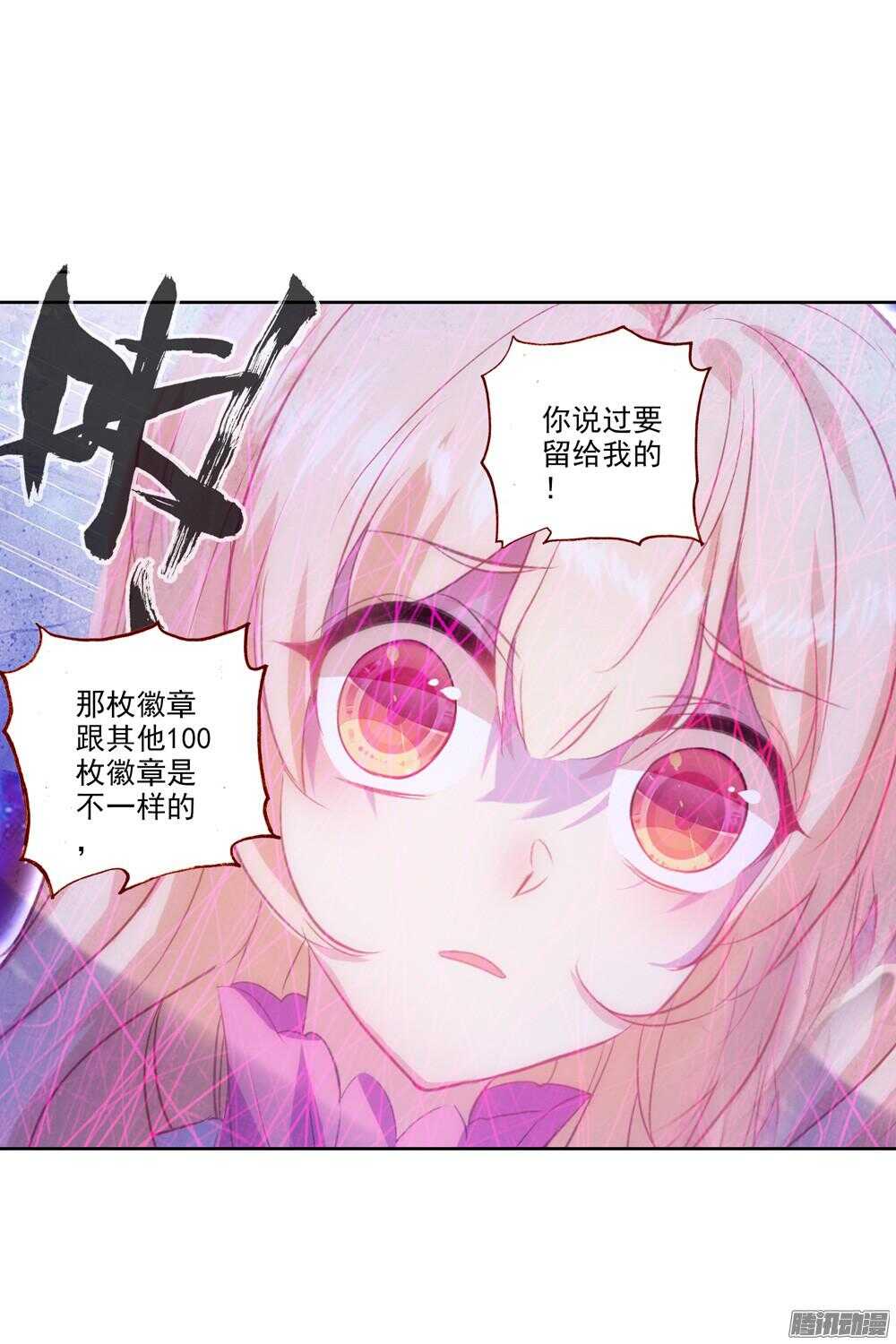 37 糖果雨（上）-第36话