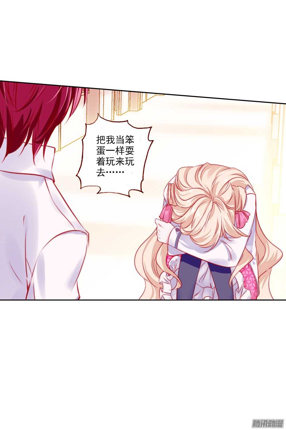 39 糖果雨（下）-第38话