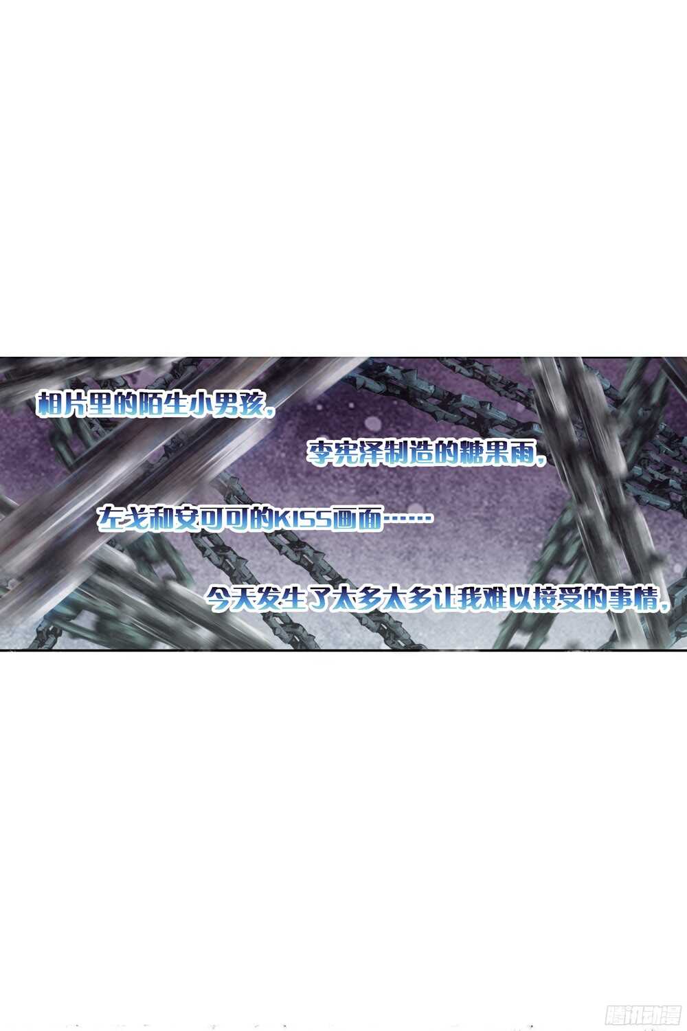 43 绿色的罐头（上）-第42话