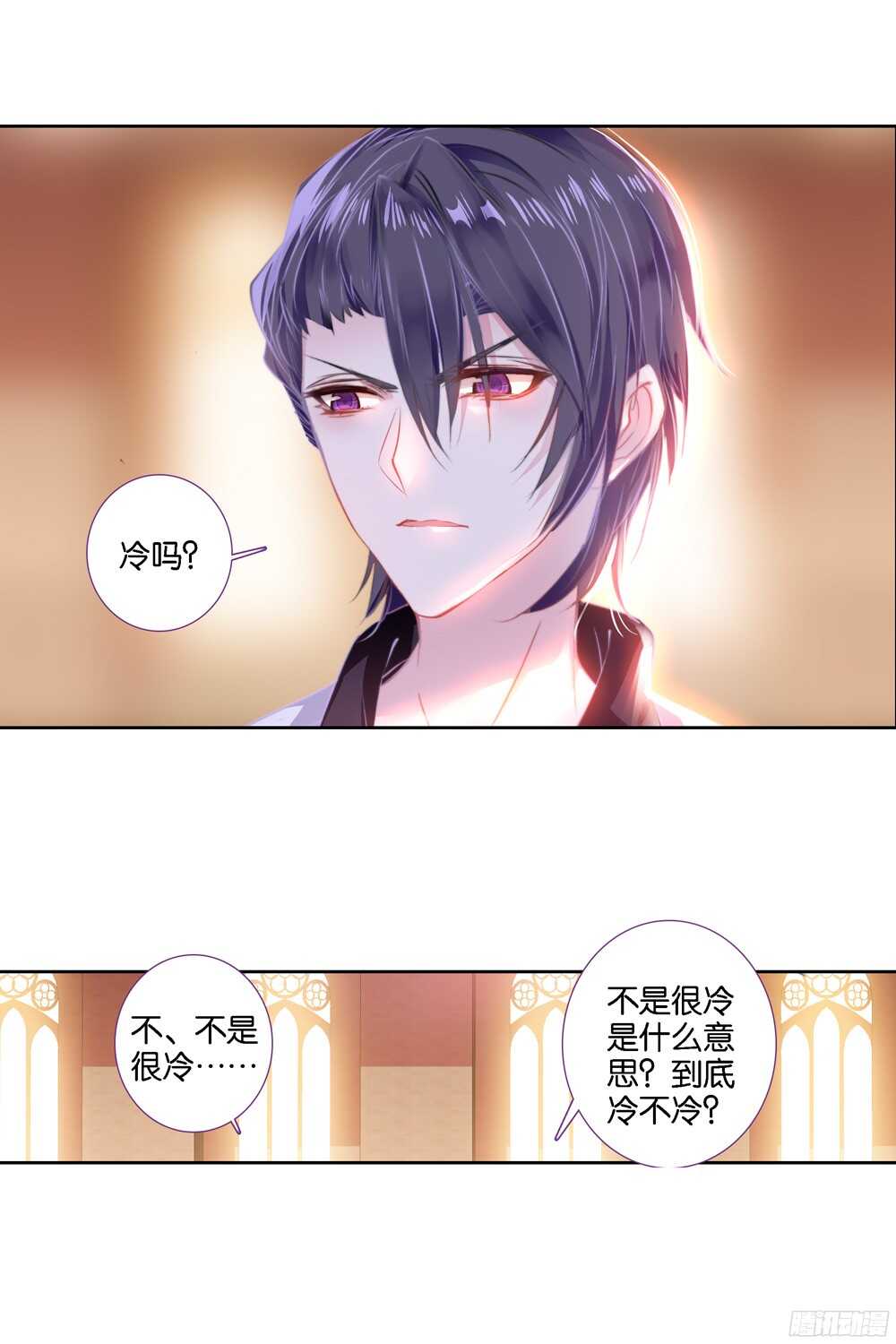 43 绿色的罐头（上）-第42话