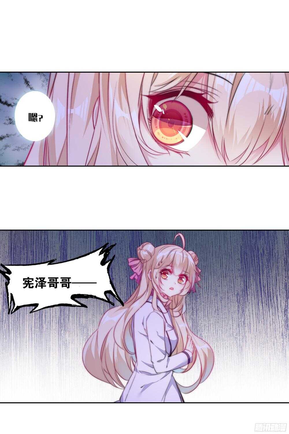 45 绿色的罐头（下）-第44话