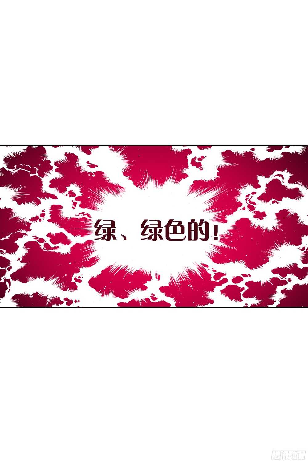47 答应（中）-第46话
