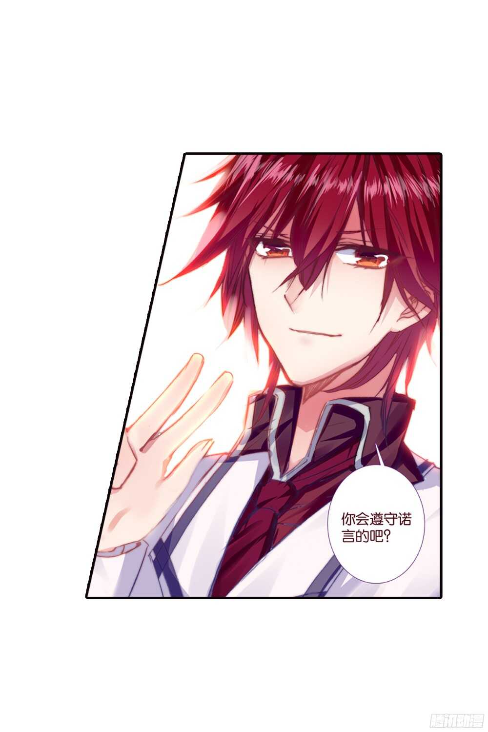 47 答应（中）-第46话