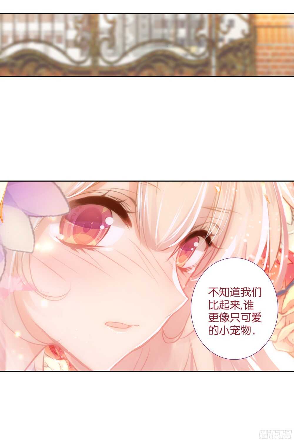 47 答应（中）-第46话