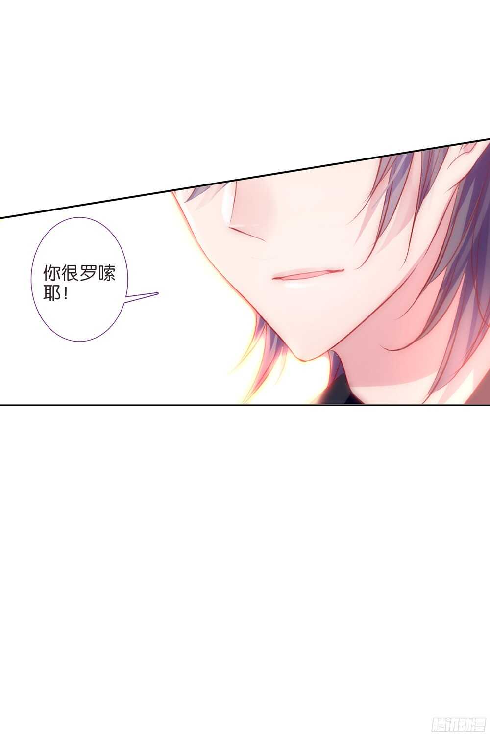 49 说错话的惩罚（上）-第48话