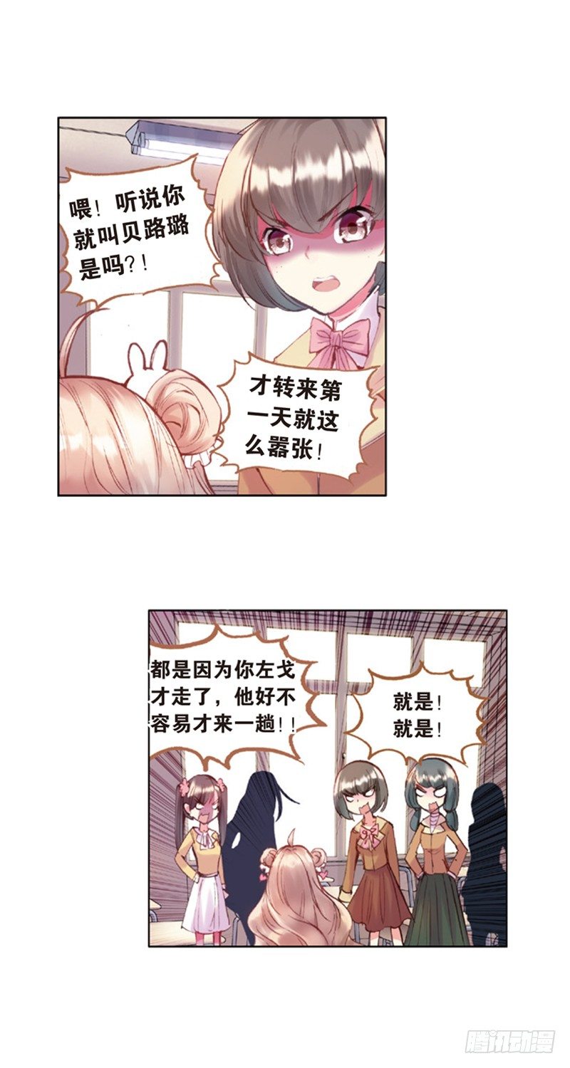 06 可怜的&ldquo;偷鞋贼&rdquo;（下）-第6话