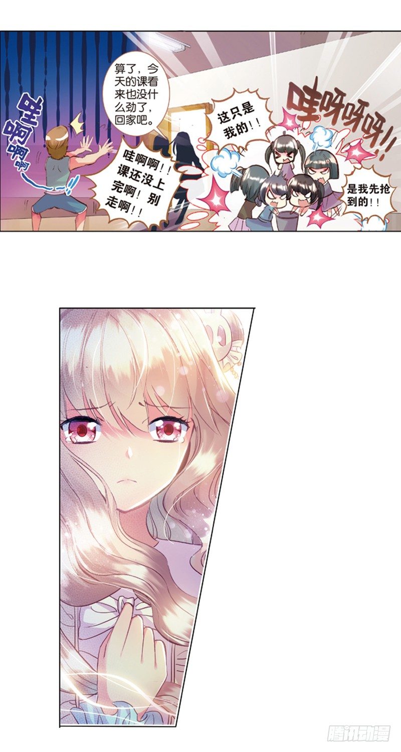 06 可怜的&ldquo;偷鞋贼&rdquo;（下）-第6话