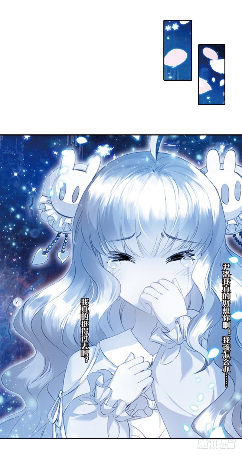 06 可怜的&ldquo;偷鞋贼&rdquo;（下）-第6话