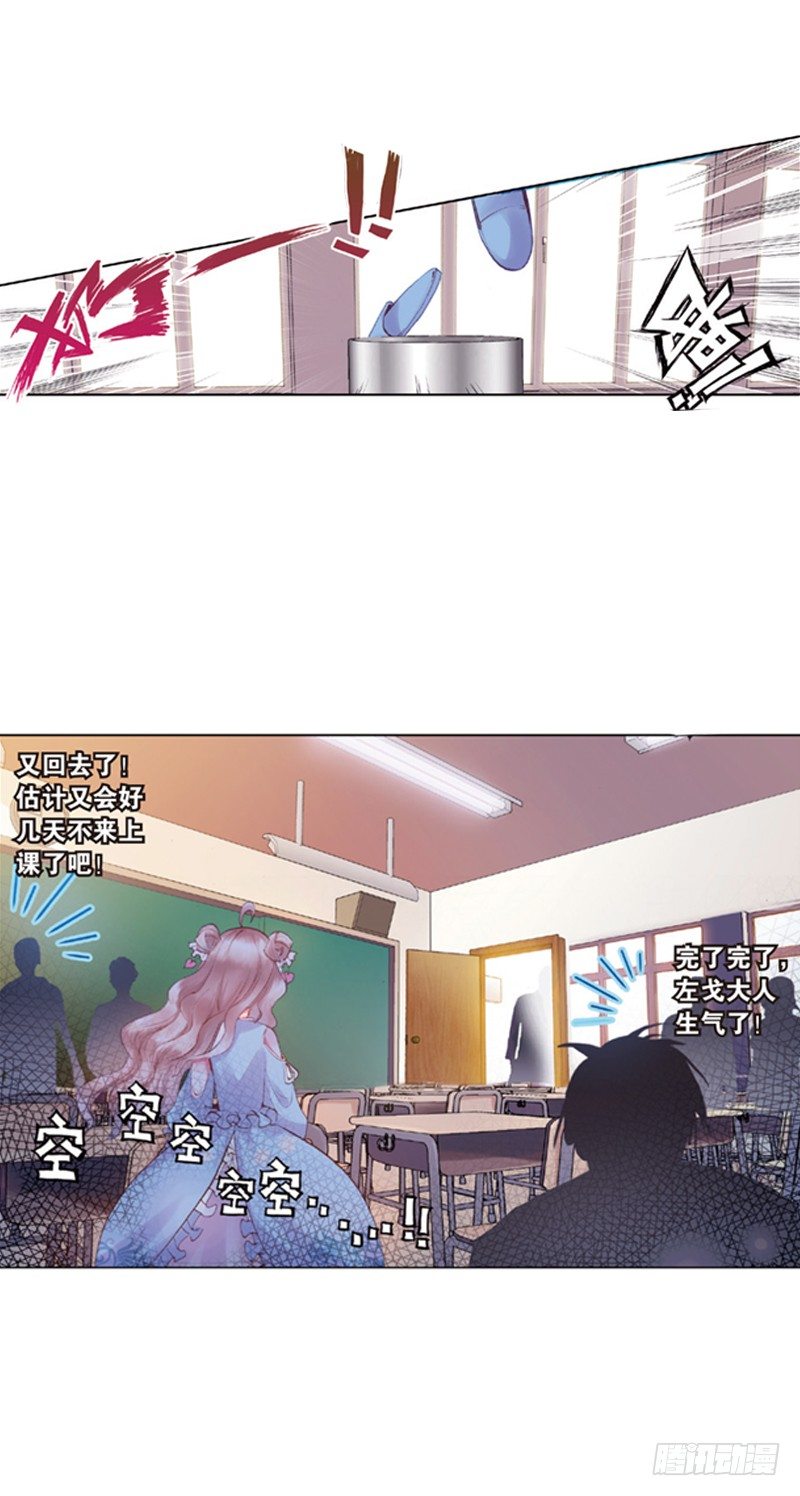 06 可怜的&ldquo;偷鞋贼&rdquo;（下）-第6话