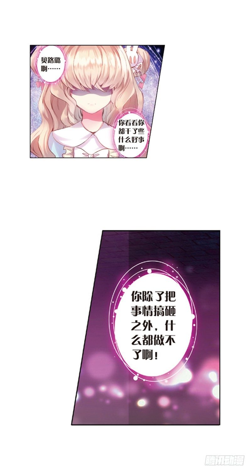 06 可怜的&ldquo;偷鞋贼&rdquo;（下）-第6话