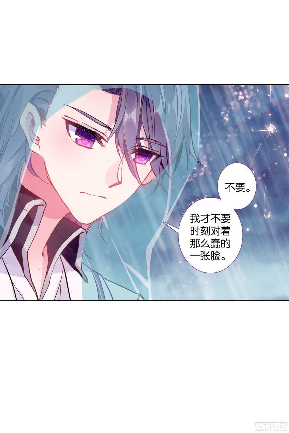 51 说错话的惩罚（下）-第50话