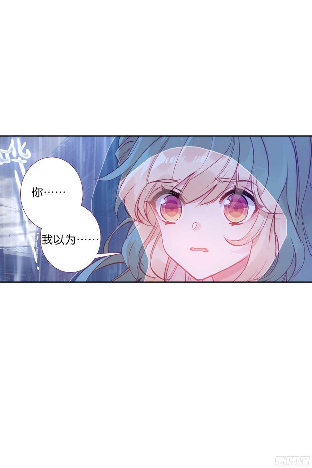 51 说错话的惩罚（下）-第50话