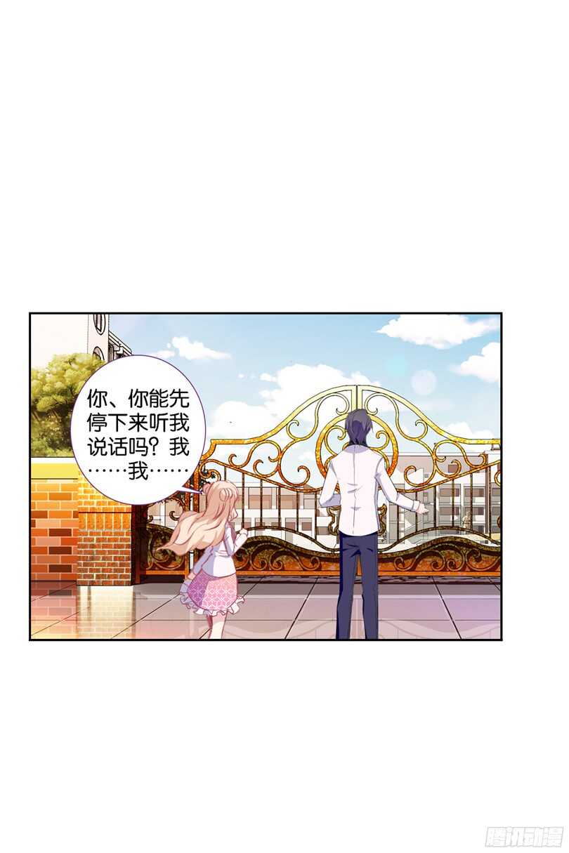 55 匪夷所思的迷（上）-第54话