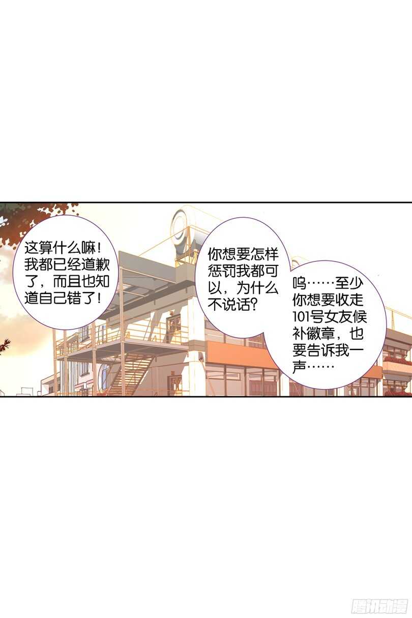55 匪夷所思的迷（上）-第54话
