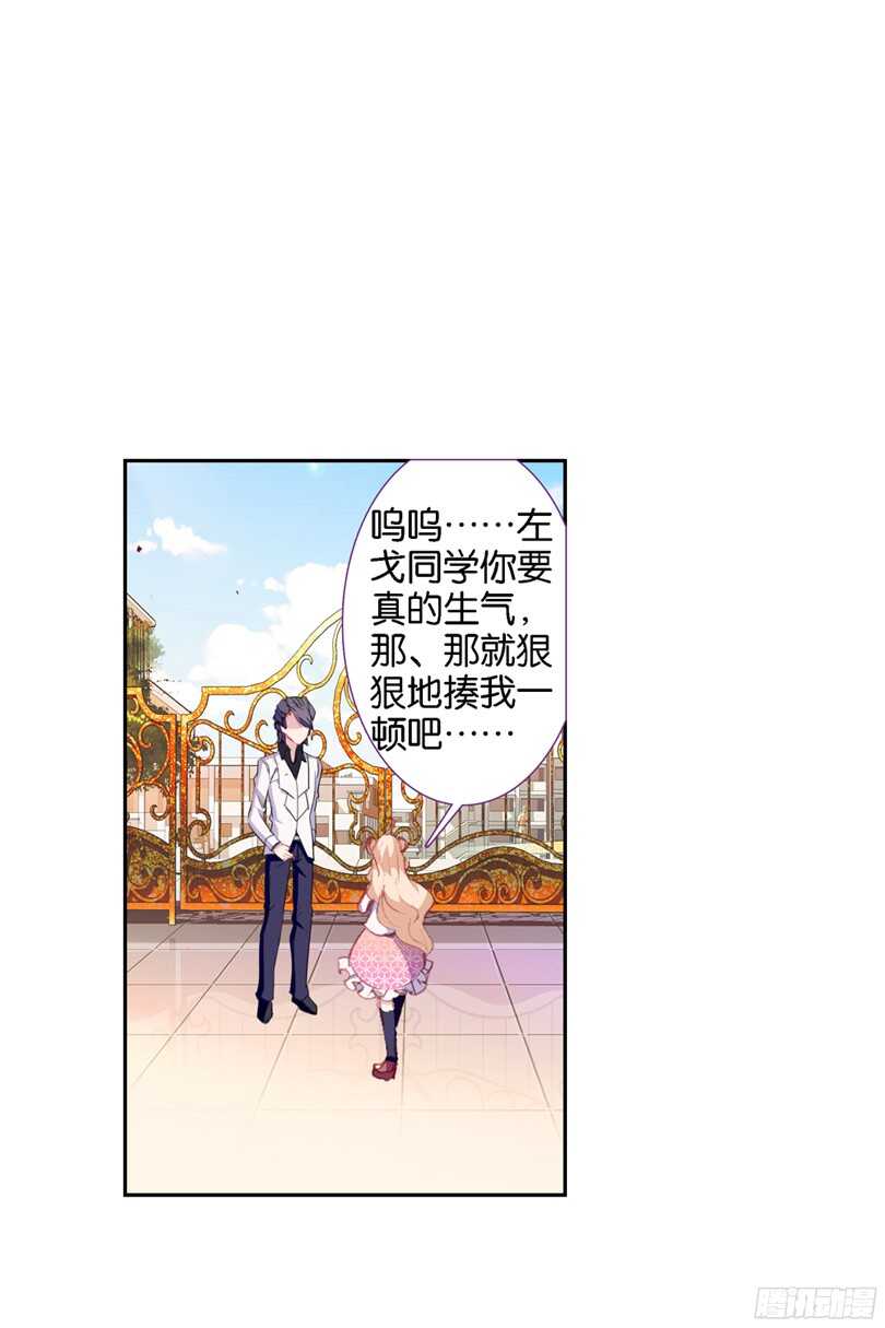 55 匪夷所思的迷（上）-第54话