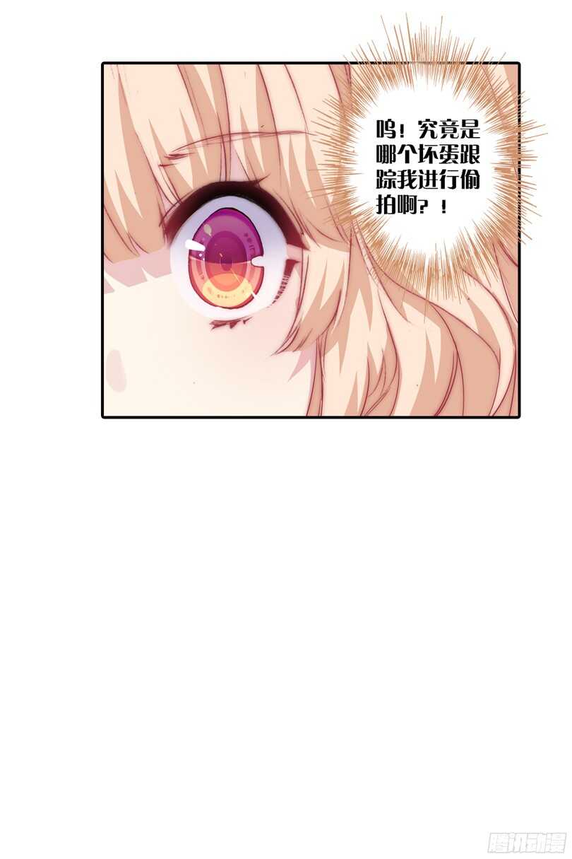 55 匪夷所思的迷（上）-第54话